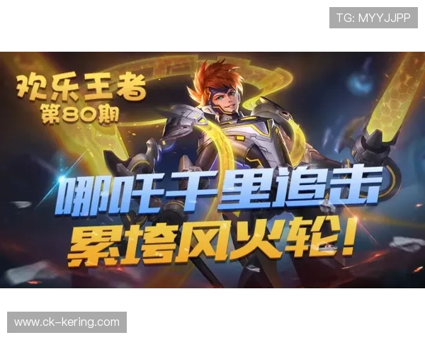 《王者荣耀》跨界合作“未来科幻”皮肤热卖，粉丝狂欢