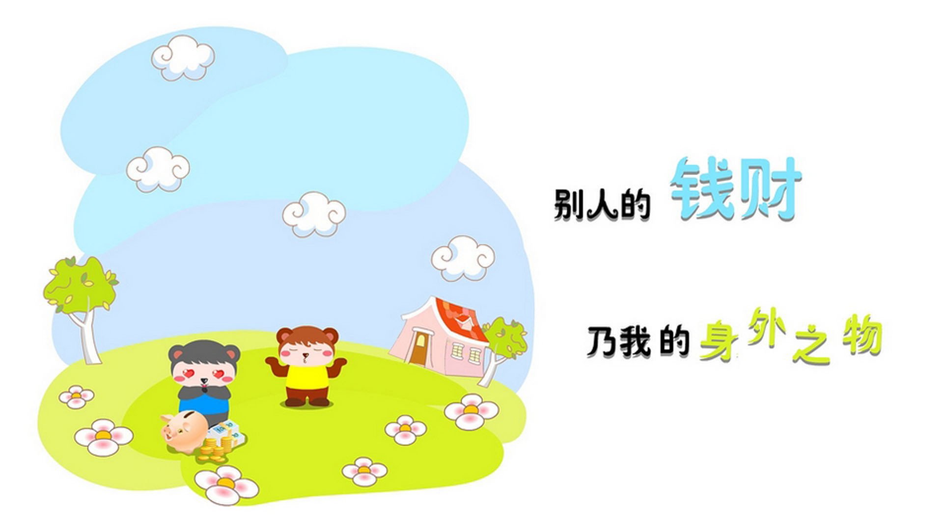 Chinese Taipei团队：未来在国际赛事中的崛起之路，china's team